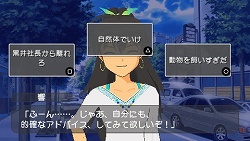 画像ギャラリー No.016のサムネイル画像 / 「アイドルマスターSP」の「事務所」モードに，プロジェクト・フェアリーの三人が登場！