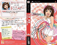 画像ギャラリー No.021のサムネイル画像 / 「アイドルマスターSP」の「事務所」モードに，プロジェクト・フェアリーの三人が登場！