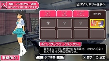 画像ギャラリー No.030のサムネイル画像 / 「アイドルマスターSP」の「事務所」モードに，プロジェクト・フェアリーの三人が登場！
