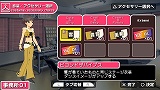 画像ギャラリー No.035のサムネイル画像 / 「アイドルマスターSP」の「事務所」モードに，プロジェクト・フェアリーの三人が登場！
