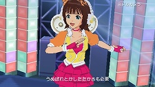 画像ギャラリー No.008のサムネイル画像 / 「アイドルマスターSP」，プロモーションムービー第3弾“ミッシングムーン編”とDLC第1弾の詳細をお届け