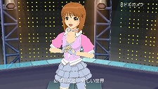 画像ギャラリー No.009のサムネイル画像 / 「アイドルマスターSP」，プロモーションムービー第3弾“ミッシングムーン編”とDLC第1弾の詳細をお届け