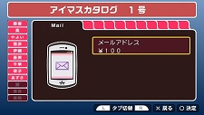 画像ギャラリー No.012のサムネイル画像 / 「アイドルマスターSP」，プロモーションムービー第3弾“ミッシングムーン編”とDLC第1弾の詳細をお届け