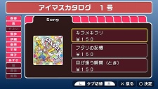 画像ギャラリー No.013のサムネイル画像 / 「アイドルマスターSP」，プロモーションムービー第3弾“ミッシングムーン編”とDLC第1弾の詳細をお届け