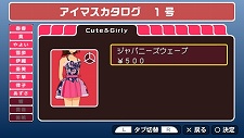 画像ギャラリー No.015のサムネイル画像 / 「アイドルマスターSP」，プロモーションムービー第3弾“ミッシングムーン編”とDLC第1弾の詳細をお届け