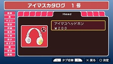 画像ギャラリー No.016のサムネイル画像 / 「アイドルマスターSP」，プロモーションムービー第3弾“ミッシングムーン編”とDLC第1弾の詳細をお届け