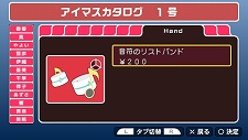 画像ギャラリー No.018のサムネイル画像 / 「アイドルマスターSP」，プロモーションムービー第3弾“ミッシングムーン編”とDLC第1弾の詳細をお届け