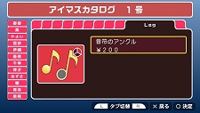 画像ギャラリー No.019のサムネイル画像 / 「アイドルマスターSP」，プロモーションムービー第3弾“ミッシングムーン編”とDLC第1弾の詳細をお届け