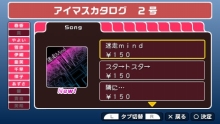 画像ギャラリー No.013のサムネイル画像 / 「アイドルマスターSP」，新イベントや第2回配信衣装を紹介＆5月にライブツアー開催が決定