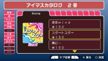 画像ギャラリー No.014のサムネイル画像 / 「アイドルマスターSP」，新イベントや第2回配信衣装を紹介＆5月にライブツアー開催が決定
