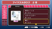 画像ギャラリー No.015のサムネイル画像 / 「アイドルマスターSP」，新イベントや第2回配信衣装を紹介＆5月にライブツアー開催が決定