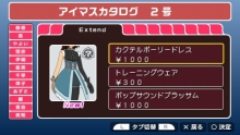 画像ギャラリー No.016のサムネイル画像 / 「アイドルマスターSP」，新イベントや第2回配信衣装を紹介＆5月にライブツアー開催が決定
