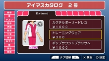 画像ギャラリー No.017のサムネイル画像 / 「アイドルマスターSP」，新イベントや第2回配信衣装を紹介＆5月にライブツアー開催が決定