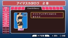 画像ギャラリー No.018のサムネイル画像 / 「アイドルマスターSP」，新イベントや第2回配信衣装を紹介＆5月にライブツアー開催が決定