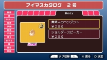 画像ギャラリー No.020のサムネイル画像 / 「アイドルマスターSP」，新イベントや第2回配信衣装を紹介＆5月にライブツアー開催が決定