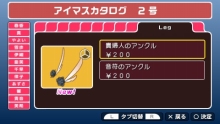 画像ギャラリー No.022のサムネイル画像 / 「アイドルマスターSP」，新イベントや第2回配信衣装を紹介＆5月にライブツアー開催が決定