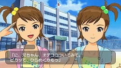 画像ギャラリー No.005のサムネイル画像 / アイドル候補生の個性を理解しよう! 「アイドルマスターSP」に登場するアイドルを一言コメントで紹介
