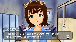 画像ギャラリー No.008のサムネイル画像 / アイドル候補生の個性を理解しよう! 「アイドルマスターSP」に登場するアイドルを一言コメントで紹介