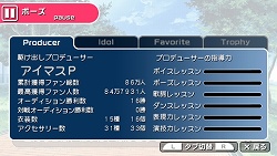 画像ギャラリー No.010のサムネイル画像 / アイドル候補生の個性を理解しよう! 「アイドルマスターSP」に登場するアイドルを一言コメントで紹介