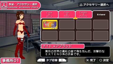 画像ギャラリー No.013のサムネイル画像 / 「アイマスSP」，かつてない大胆な追加衣装などが配信されるカタログ第4弾をPV付きでお届け＆「アイドラ」など新機能を追加する「ダウンロードプラス」