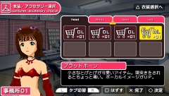 画像ギャラリー No.014のサムネイル画像 / 「アイマスSP」，かつてない大胆な追加衣装などが配信されるカタログ第4弾をPV付きでお届け＆「アイドラ」など新機能を追加する「ダウンロードプラス」