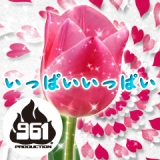 画像ギャラリー No.024のサムネイル画像 / 「アイマスSP」，かつてない大胆な追加衣装などが配信されるカタログ第4弾をPV付きでお届け＆「アイドラ」など新機能を追加する「ダウンロードプラス」