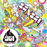 画像ギャラリー No.025のサムネイル画像 / 「アイマスSP」，かつてない大胆な追加衣装などが配信されるカタログ第4弾をPV付きでお届け＆「アイドラ」など新機能を追加する「ダウンロードプラス」