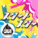 画像ギャラリー No.026のサムネイル画像 / 「アイマスSP」，かつてない大胆な追加衣装などが配信されるカタログ第4弾をPV付きでお届け＆「アイドラ」など新機能を追加する「ダウンロードプラス」