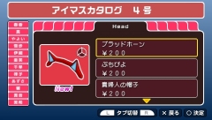 画像ギャラリー No.033のサムネイル画像 / 「アイマスSP」，かつてない大胆な追加衣装などが配信されるカタログ第4弾をPV付きでお届け＆「アイドラ」など新機能を追加する「ダウンロードプラス」
