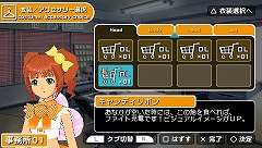 画像ギャラリー No.010のサムネイル画像 / 「アイドルマスターSP」のカタログ5号が6月10日に配信＆紹介ムービーをUp