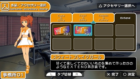 画像ギャラリー No.011のサムネイル画像 / 「アイドルマスターSP」のカタログ5号が6月10日に配信＆紹介ムービーをUp