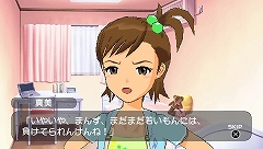 画像ギャラリー No.001のサムネイル画像 / 夏といえばやっぱりコレ！　大ボリュームでお届けする「アイドルマスターSP」カタログ6号が7月15日に配信