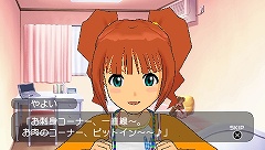 画像ギャラリー No.002のサムネイル画像 / 夏といえばやっぱりコレ！　大ボリュームでお届けする「アイドルマスターSP」カタログ6号が7月15日に配信