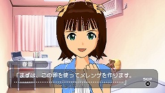 画像ギャラリー No.003のサムネイル画像 / 夏といえばやっぱりコレ！　大ボリュームでお届けする「アイドルマスターSP」カタログ6号が7月15日に配信