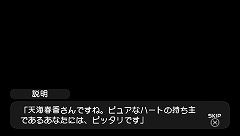 画像ギャラリー No.004のサムネイル画像 / 夏といえばやっぱりコレ！　大ボリュームでお届けする「アイドルマスターSP」カタログ6号が7月15日に配信