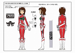 画像ギャラリー No.012のサムネイル画像 / 夏といえばやっぱりコレ！　大ボリュームでお届けする「アイドルマスターSP」カタログ6号が7月15日に配信