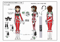 画像ギャラリー No.013のサムネイル画像 / 夏といえばやっぱりコレ！　大ボリュームでお届けする「アイドルマスターSP」カタログ6号が7月15日に配信