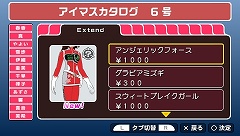 画像ギャラリー No.025のサムネイル画像 / 夏といえばやっぱりコレ！　大ボリュームでお届けする「アイドルマスターSP」カタログ6号が7月15日に配信