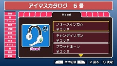 画像ギャラリー No.027のサムネイル画像 / 夏といえばやっぱりコレ！　大ボリュームでお届けする「アイドルマスターSP」カタログ6号が7月15日に配信