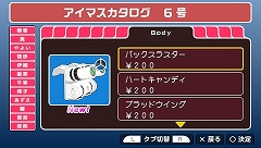 画像ギャラリー No.028のサムネイル画像 / 夏といえばやっぱりコレ！　大ボリュームでお届けする「アイドルマスターSP」カタログ6号が7月15日に配信