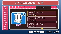 画像ギャラリー No.030のサムネイル画像 / 夏といえばやっぱりコレ！　大ボリュームでお届けする「アイドルマスターSP」カタログ6号が7月15日に配信
