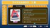 画像ギャラリー No.027のサムネイル画像 / 「アイマスSP」カタログ7号の全貌が明らかに！　配信日は8月26日。「キミはメロディ」が聴けるPVも掲載