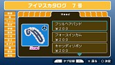 画像ギャラリー No.029のサムネイル画像 / 「アイマスSP」カタログ7号の全貌が明らかに！　配信日は8月26日。「キミはメロディ」が聴けるPVも掲載