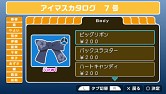 画像ギャラリー No.030のサムネイル画像 / 「アイマスSP」カタログ7号の全貌が明らかに！　配信日は8月26日。「キミはメロディ」が聴けるPVも掲載