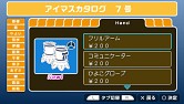 画像ギャラリー No.031のサムネイル画像 / 「アイマスSP」カタログ7号の全貌が明らかに！　配信日は8月26日。「キミはメロディ」が聴けるPVも掲載