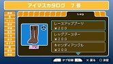 画像ギャラリー No.032のサムネイル画像 / 「アイマスSP」カタログ7号の全貌が明らかに！　配信日は8月26日。「キミはメロディ」が聴けるPVも掲載