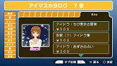 画像ギャラリー No.034のサムネイル画像 / 「アイマスSP」カタログ7号の全貌が明らかに！　配信日は8月26日。「キミはメロディ」が聴けるPVも掲載