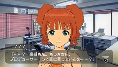 画像ギャラリー No.001のサムネイル画像 / アイドル達もスポーツの秋？　「アイドルマスターSP」カタログ9号の配信アイテムを紹介