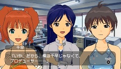 画像ギャラリー No.002のサムネイル画像 / アイドル達もスポーツの秋？　「アイドルマスターSP」カタログ9号の配信アイテムを紹介