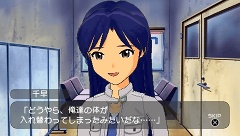 画像ギャラリー No.003のサムネイル画像 / アイドル達もスポーツの秋？　「アイドルマスターSP」カタログ9号の配信アイテムを紹介